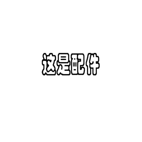 1-1