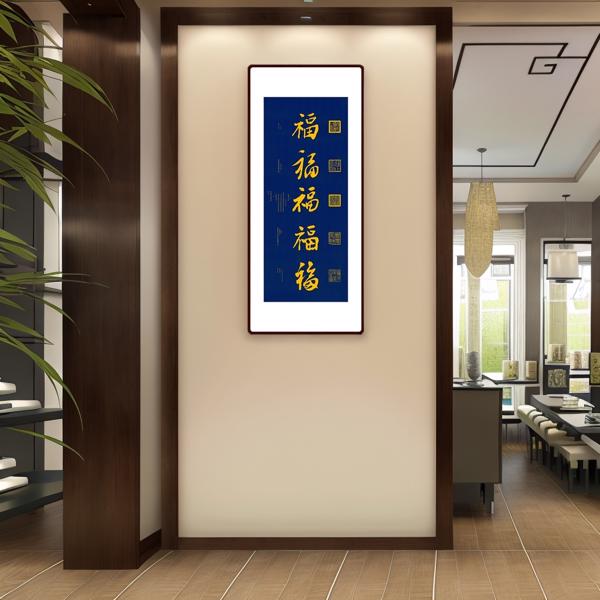  WufuTayin Energy Painting Chinese traditional Painting wall art, wood framed for home living room, study room, office, restaurant Business Blue size 43.7*19.29inch (111X49cm)