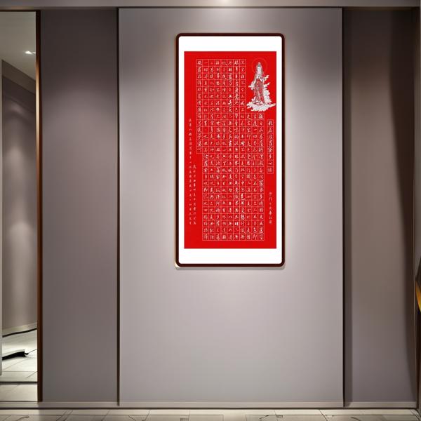 Tayin Energy Painting Chinese traditional Painting wall art, wood framed for home living room, study room, office, restaurant Business Red size 43.7 X 23.2 inch (111X59 cm)