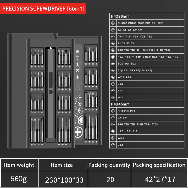 Screwdriver, small, easy to touch, household disassembly and repair tool, precision repair mini