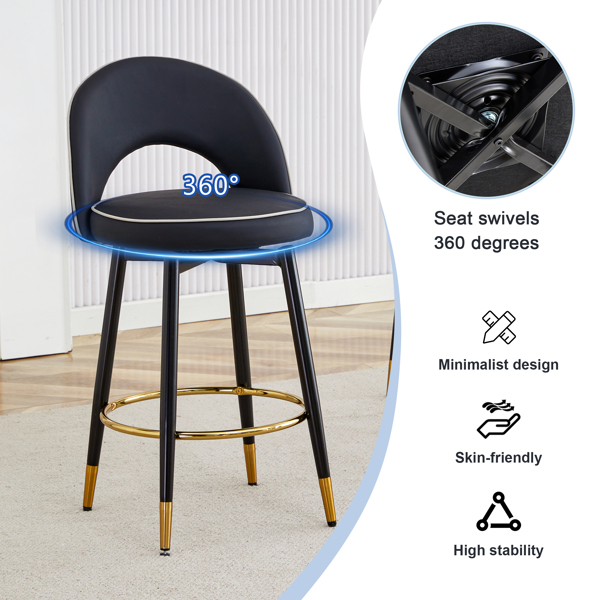 360 ° rotatable bar chair.Modern PU comfortable upholstered bar chair with smooth and beautiful metal legs for dining room, kitchen, terrace and guest office chair .