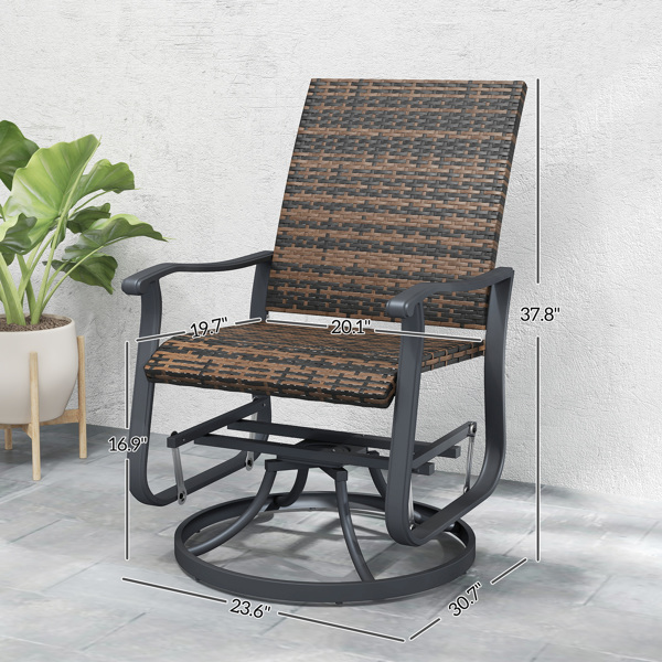 Patio Glider Chair