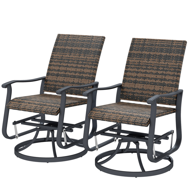Patio Glider Chair