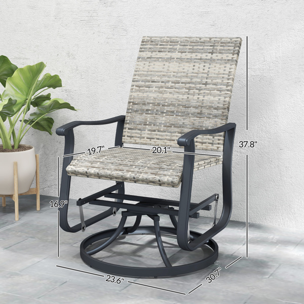 Patio Glider Chair