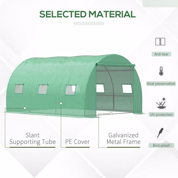 Mini Walk-in Greenhouse