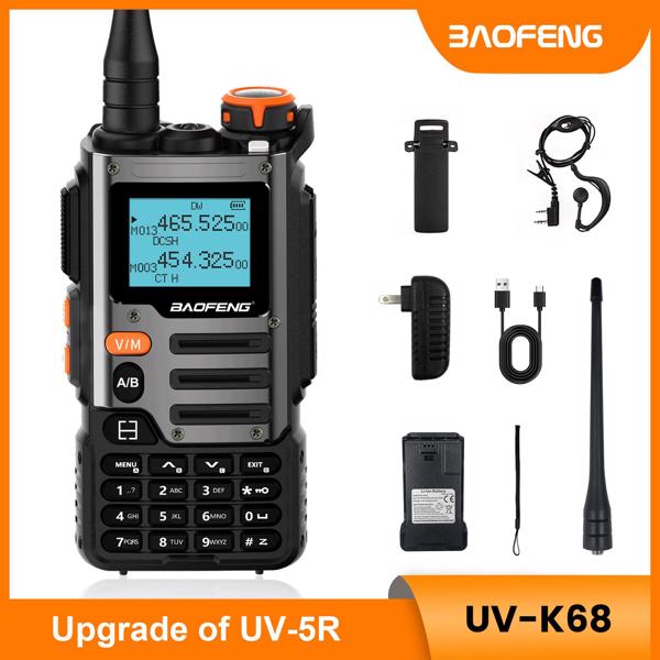 宝峰 baofeng K68 5W 双频对讲机 一个装-1