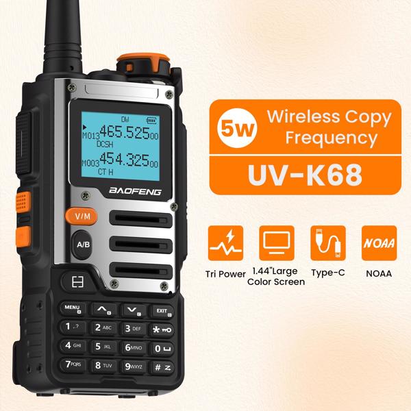 宝峰 baofeng K68 5W 双频对讲机 一个装-5