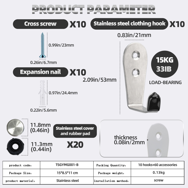 10件 不锈钢单钩浴室客厅餐厅收纳物品挂钩（本色）-6