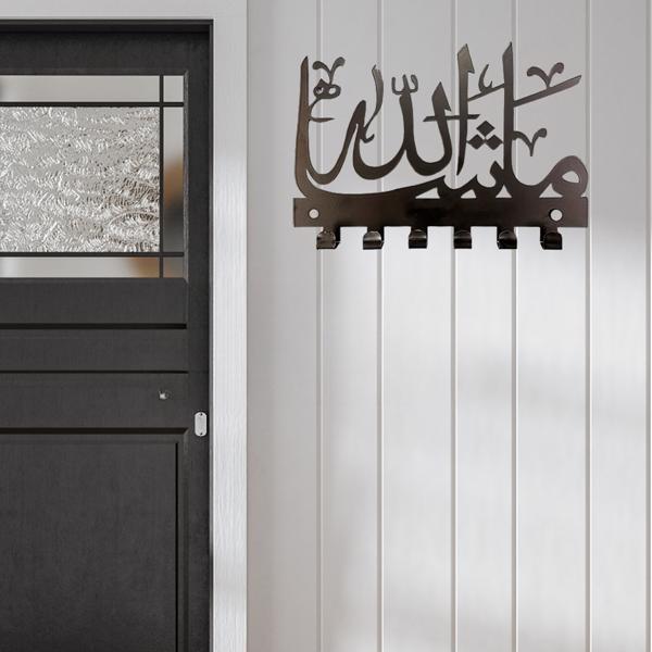 优雅的Mashallah钥匙和毛巾架-个性化的伊斯兰墙存储，挂架与华丽的艺术（TikTok、temu下自提）-18