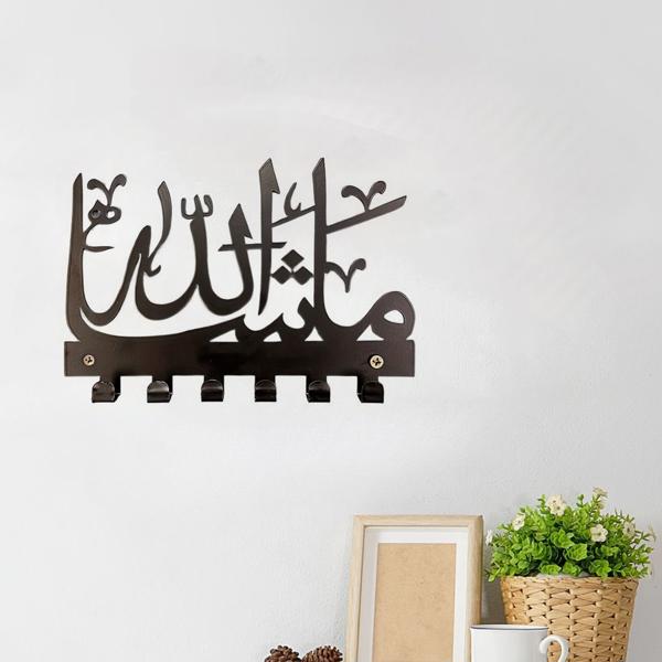 优雅的Mashallah钥匙和毛巾架-个性化的伊斯兰墙存储，挂架与华丽的艺术（TikTok、temu下自提）-17