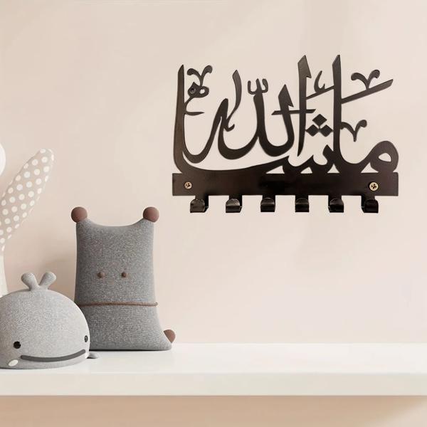 优雅的Mashallah钥匙和毛巾架-个性化的伊斯兰墙存储，挂架与华丽的艺术（TikTok、temu下自提）-12