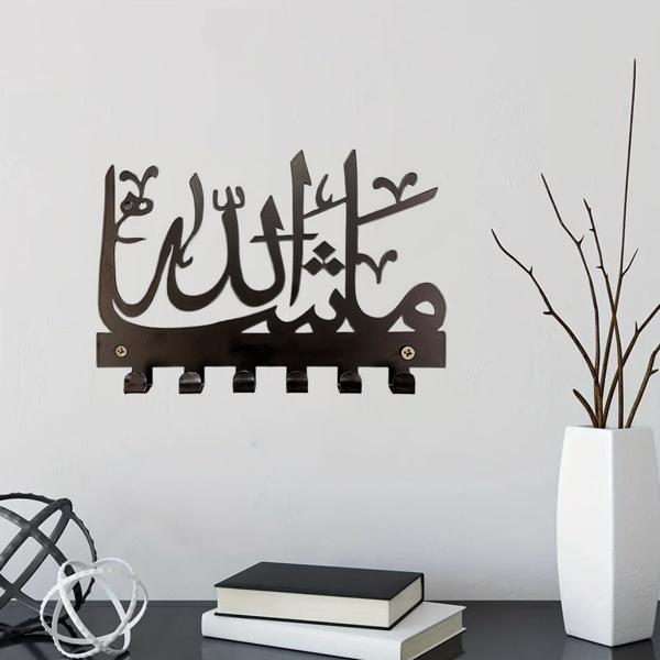 优雅的Mashallah钥匙和毛巾架-个性化的伊斯兰墙存储，挂架与华丽的艺术（TikTok、temu下自提）-15