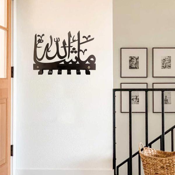 优雅的Mashallah钥匙和毛巾架-个性化的伊斯兰墙存储，挂架与华丽的艺术（TikTok、temu下自提）-16