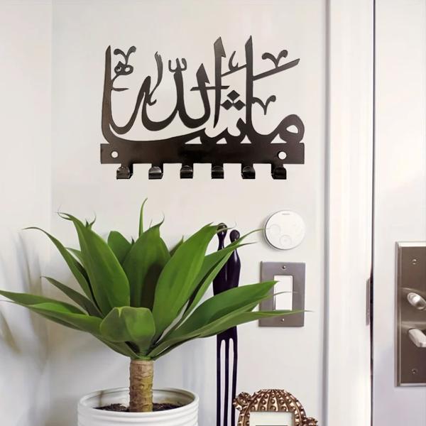 优雅的Mashallah钥匙和毛巾架-个性化的伊斯兰墙存储，挂架与华丽的艺术（TikTok、temu下自提）-19