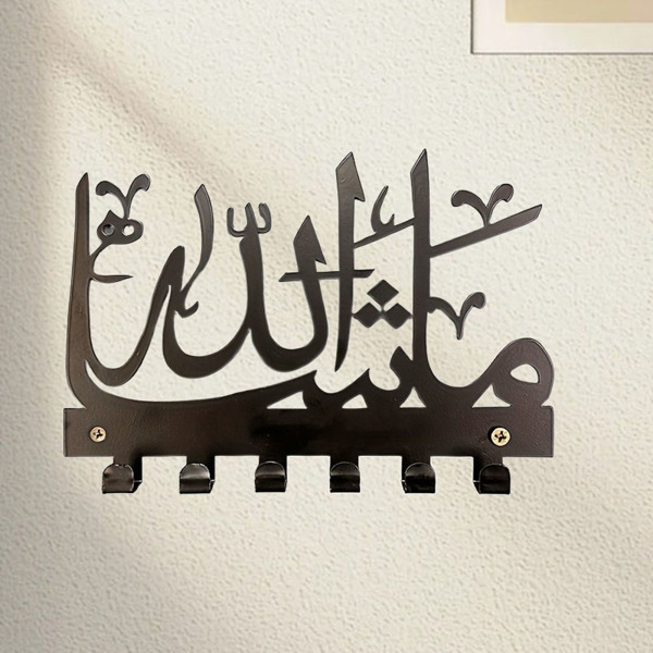 优雅的Mashallah钥匙和毛巾架-个性化的伊斯兰墙存储，挂架与华丽的艺术（TikTok、temu下自提）-2