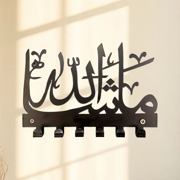 优雅的Mashallah钥匙和毛巾架-个性化的伊斯兰墙存储，挂架与华丽的艺术（TikTok、temu下自提）-6