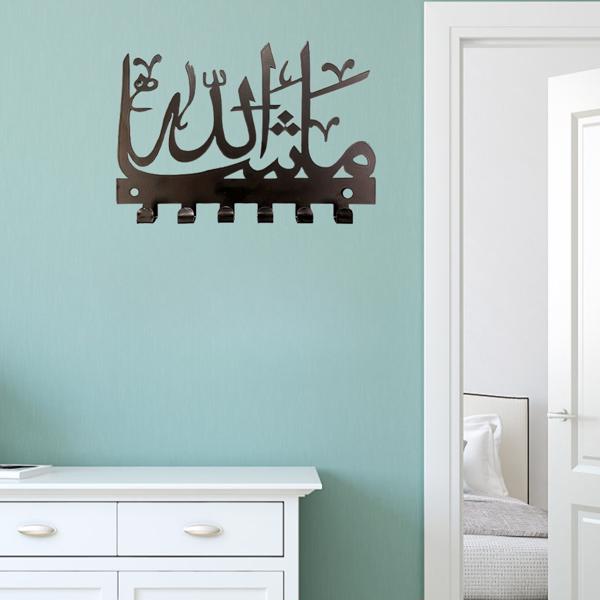 优雅的Mashallah钥匙和毛巾架-个性化的伊斯兰墙存储，挂架与华丽的艺术（TikTok、temu下自提）-11