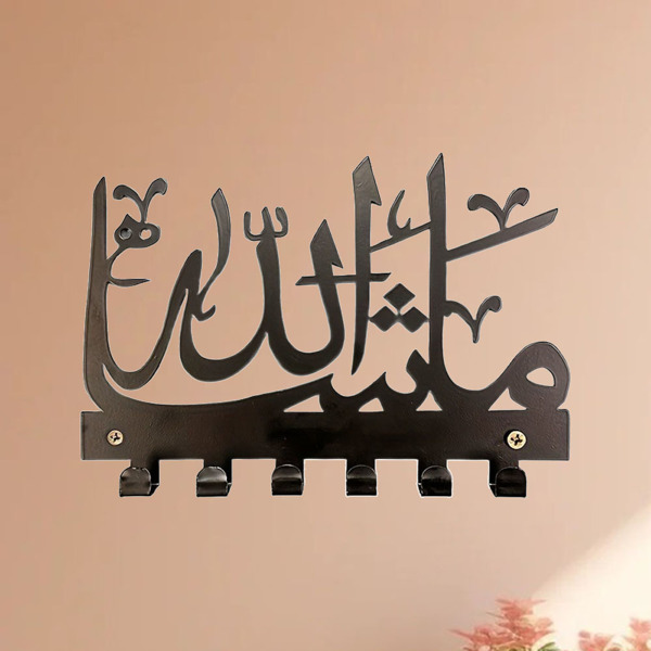 优雅的Mashallah钥匙和毛巾架-个性化的伊斯兰墙存储，挂架与华丽的艺术（TikTok、temu下自提）-3