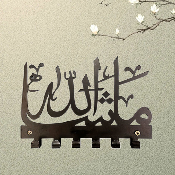 优雅的Mashallah钥匙和毛巾架-个性化的伊斯兰墙存储，挂架与华丽的艺术（TikTok、temu下自提）-9