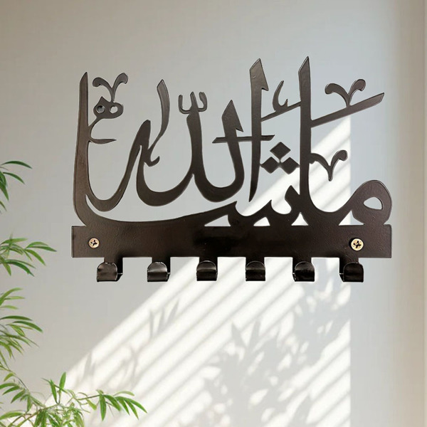 优雅的Mashallah钥匙和毛巾架-个性化的伊斯兰墙存储，挂架与华丽的艺术（TikTok、temu下自提）-4