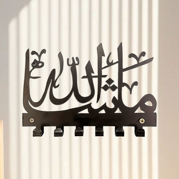 优雅的Mashallah钥匙和毛巾架-个性化的伊斯兰墙存储，挂架与华丽的艺术（TikTok、temu下自提）-5