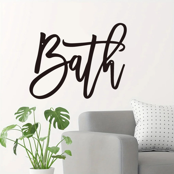 现代农家乐设计浴室标志：浴室金属字墙装饰的化妆室和浴室。这个墙壁雕塑为您的洗手间墙壁带来了优雅和永恒的吸引力，创造了一个放松和诱人的空间（TikTok、temu下自提）-30