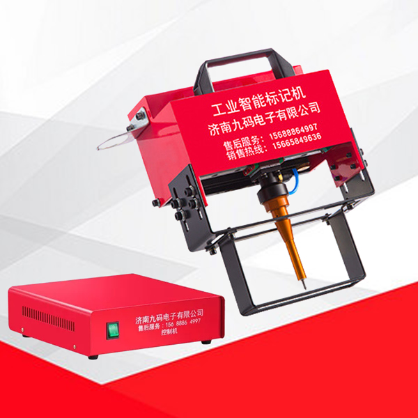 气动点针打标机，100*20mm，220V，用于VIN码、底盘号-10