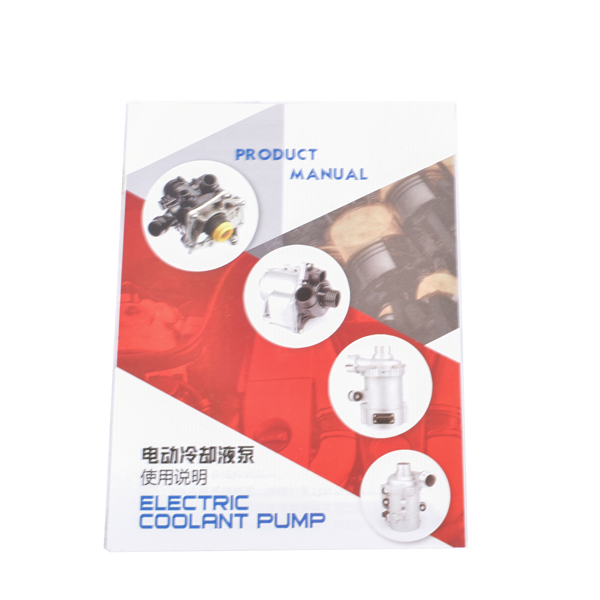 电子水泵Electric Water Pump-9