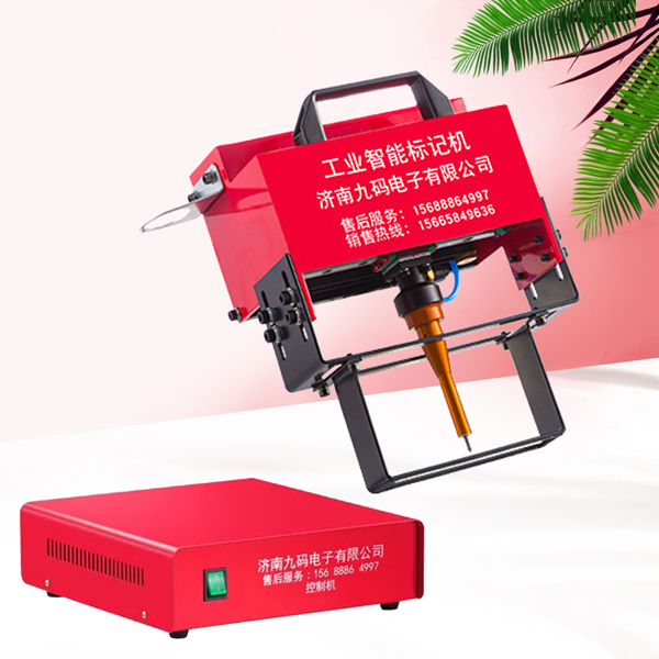 气动点针打标机，100*20mm，220V，用于VIN码、底盘号-9