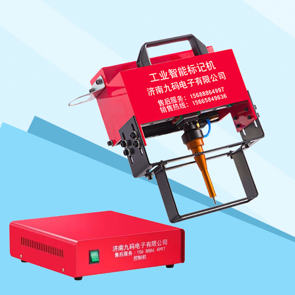 气动点针打标机，100*20mm，220V，用于VIN码、底盘号-11