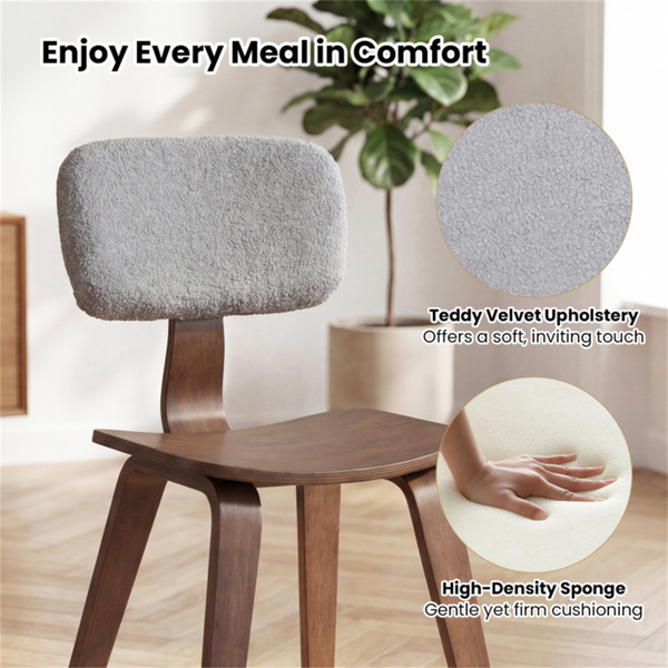 一套2把餐椅（灰色和胡桃木色），泰迪天鹅绒内饰和毛绒衬垫设计-8