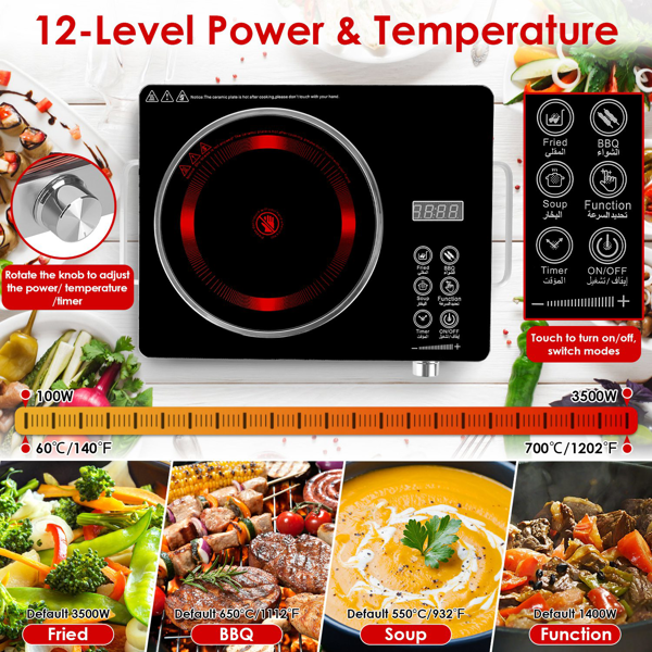 （物流随机发，自提可发加拿大）-3500W单头电炉灶 110V - 快速加热电热板，配备4种预设模式（煎炸/烧烤/炖煮/多功能），12档功率/温度调节，0-3小时定时器，便携式把手及易清洁玻璃表面，适用于宿舍/房车/露营-9