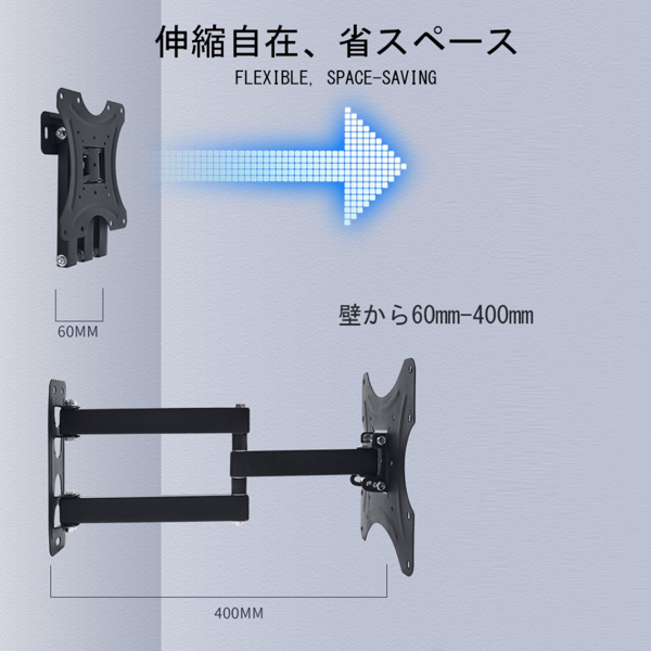 伸缩电视支架 17-42寸 承重18KG-13