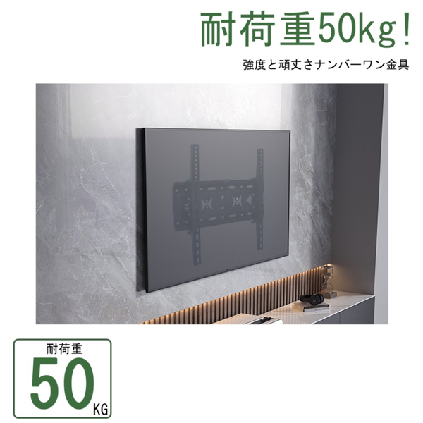 伸缩电视支架 26-63寸 承重50KG-5