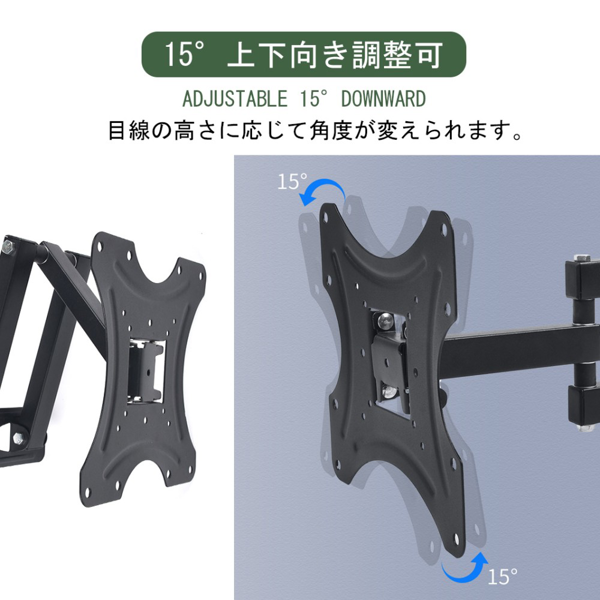 伸缩电视支架 17-42寸 承重18KG-5