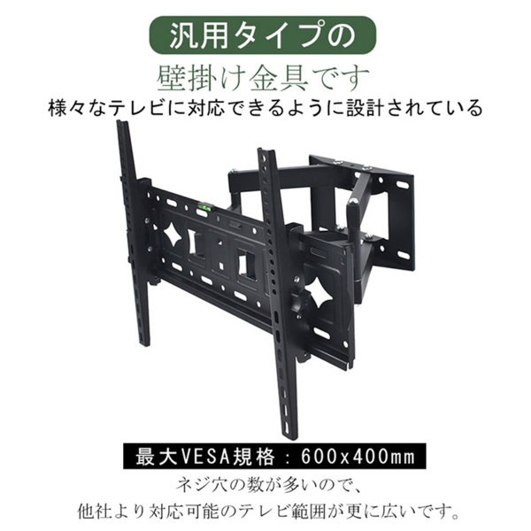 伸缩电视支架 32-70寸 承重50KG-2