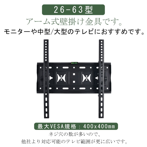 伸缩电视支架 26-63寸 承重50KG-3