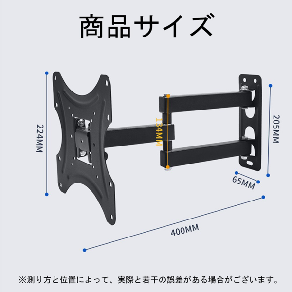 伸缩电视支架 17-42寸 承重18KG-2