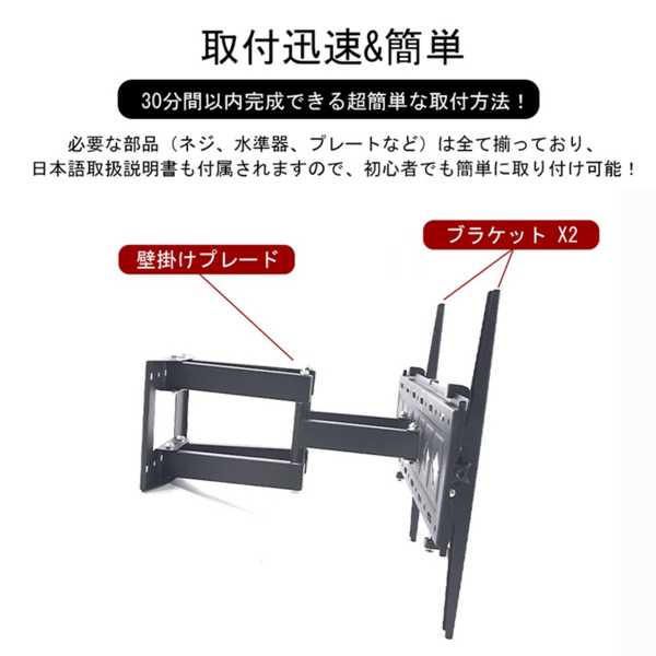 伸缩电视支架 32-70寸 承重50KG-4