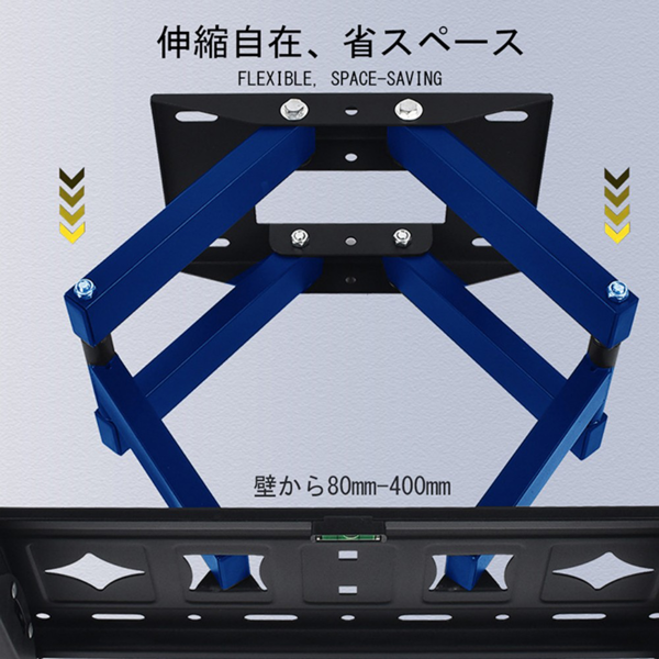 伸缩电视支架 32-70寸 承重50KG-11