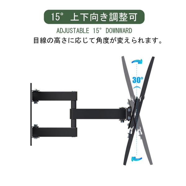 伸缩电视支架 32-70寸 承重50KG-3