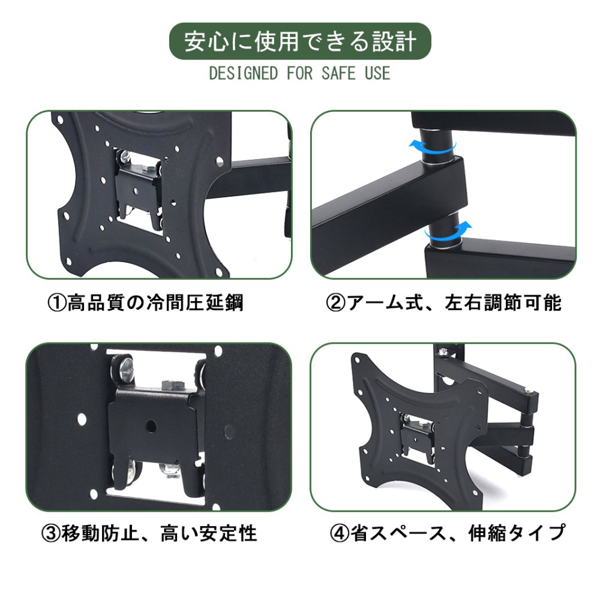 伸缩电视支架 17-42寸 承重18KG-8