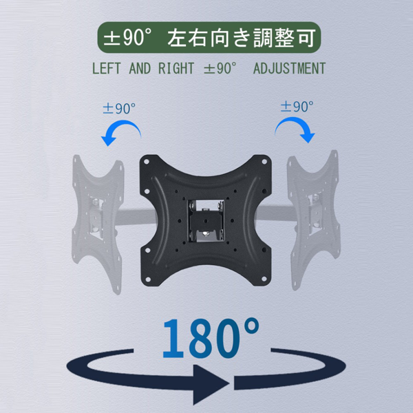 伸缩电视支架 17-42寸 承重18KG-12