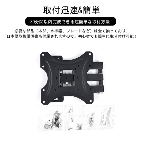 伸缩电视支架 17-42寸 承重18KG-6