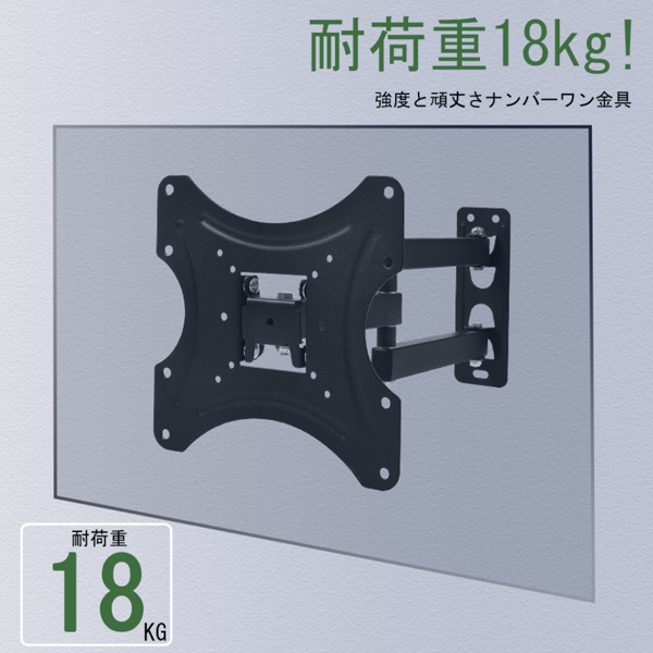 伸缩电视支架 17-42寸 承重18KG-10