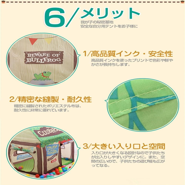 儿童帐篷 印花- 粉红款-3