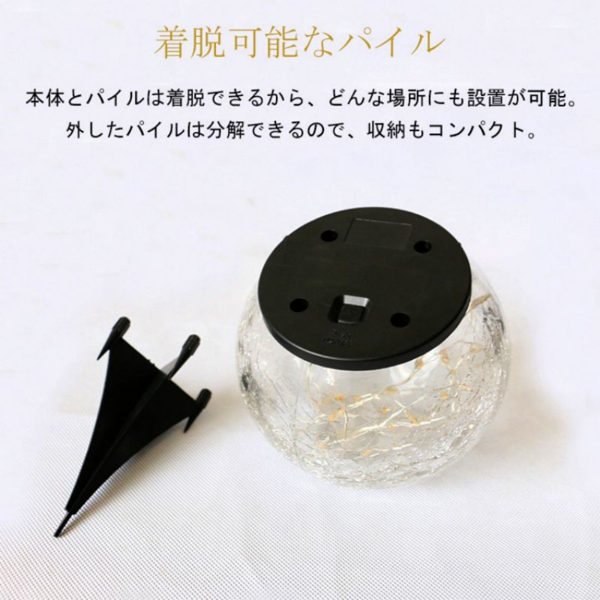 裂纹球灯 大号15cm 暖白 2个装 漩口灯线款（改良） 1200毫安-6