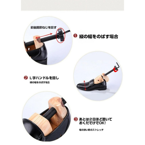 撑鞋器 可扩充5-10厘米 松木 一双-2