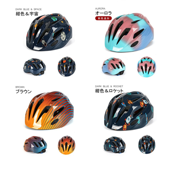 头盔 CE/CPSC认证 儿童卡通 黄棕渐变-3