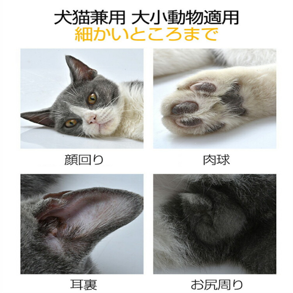 宠物脚部剃毛器 USB电动剪毛器-4